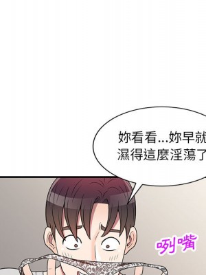 一對一家教課 1-27話 完_001_068