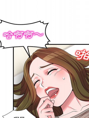 一對一家教課 1-27話 完_001_080