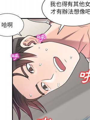 一對一家教課 1-27話 完_001_088