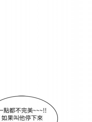 一對一家教課 1-27話 完_001_092