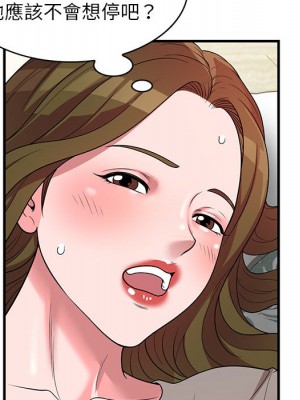 一對一家教課 1-27話 完_001_093