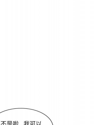 一對一家教課 1-27話 完_001_097