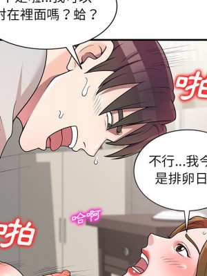 一對一家教課 1-27話 完_001_098