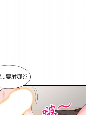 一對一家教課 1-27話 完_001_100