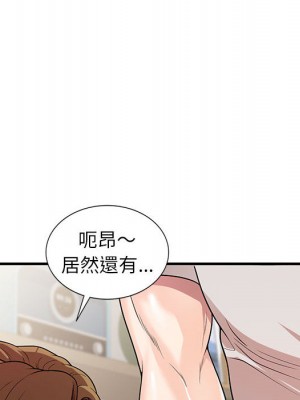 一對一家教課 1-27話 完_001_109