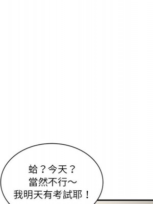 一對一家教課 1-27話 完_001_117