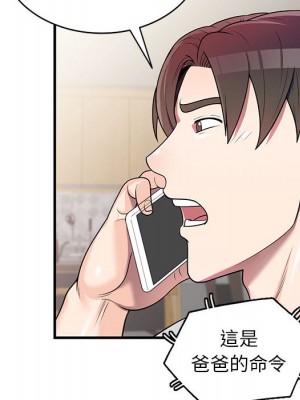 一對一家教課 1-27話 完_001_118