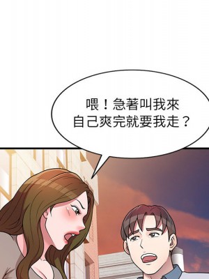 一對一家教課 1-27話 完_001_122