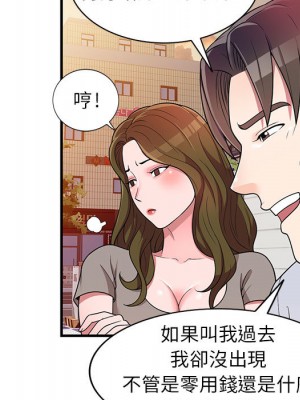 一對一家教課 1-27話 完_001_125