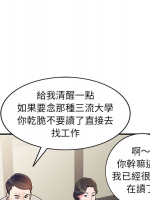 一對一家教課 1-27話 完_001_129