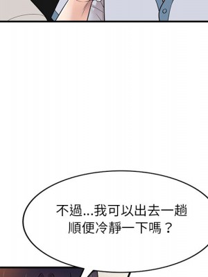 一對一家教課 1-27話 完_001_133