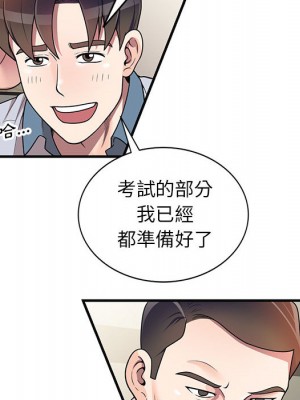 一對一家教課 1-27話 完_001_134
