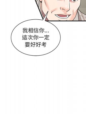 一對一家教課 1-27話 完_001_135