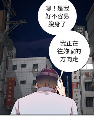 一對一家教課 1-27話 完_001_139