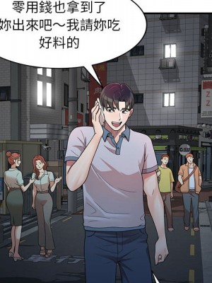 一對一家教課 1-27話 完_001_141