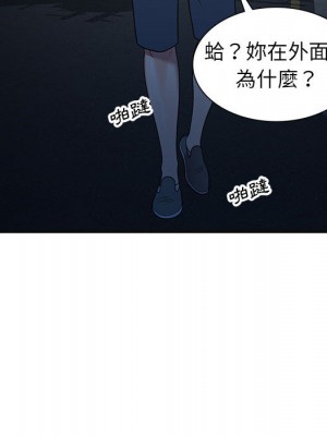 一對一家教課 1-27話 完_001_142