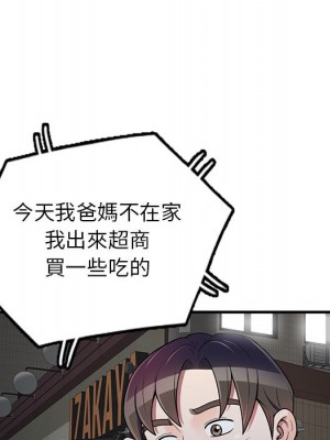 一對一家教課 1-27話 完_001_143