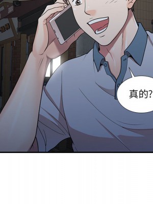 一對一家教課 1-27話 完_001_144