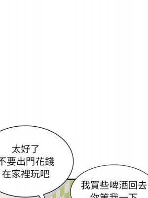 一對一家教課 1-27話 完_001_145