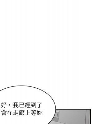 一對一家教課 1-27話 完_001_147