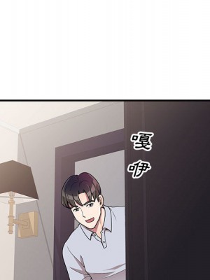 一對一家教課 1-27話 完_001_150