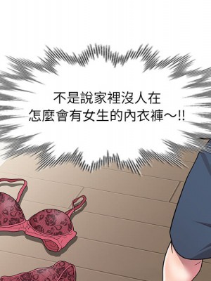 一對一家教課 1-27話 完_001_154