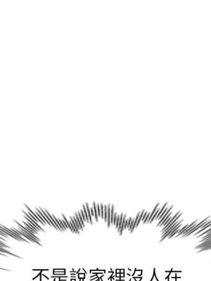 一對一家教課 1-27話 完_002_000