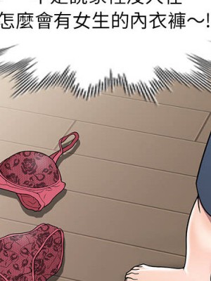 一對一家教課 1-27話 完_002_001