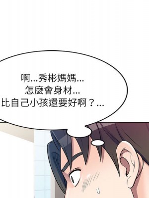 一對一家教課 1-27話 完_002_019