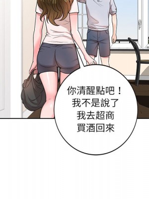 一對一家教課 1-27話 完_002_029