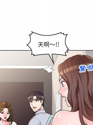 一對一家教課 1-27話 完_002_032