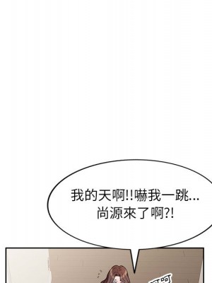 一對一家教課 1-27話 完_002_034