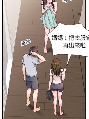 一對一家教課 1-27話 完_002_035
