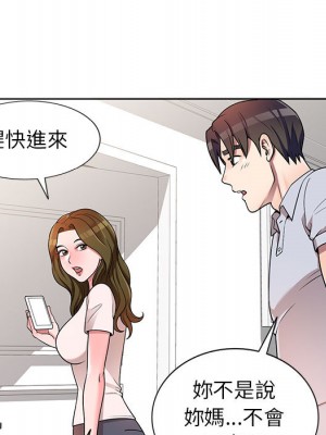 一對一家教課 1-27話 完_002_039