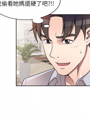 一對一家教課 1-27話 完_002_041