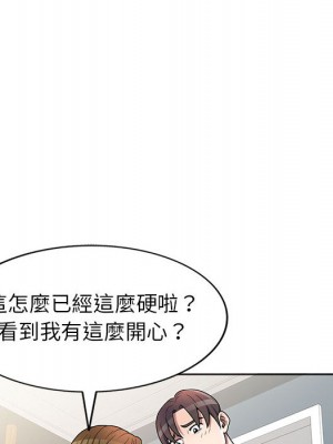 一對一家教課 1-27話 完_002_047