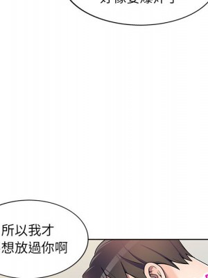 一對一家教課 1-27話 完_002_049