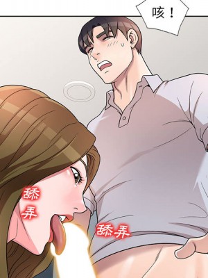 一對一家教課 1-27話 完_002_057