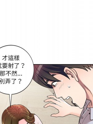 一對一家教課 1-27話 完_002_061