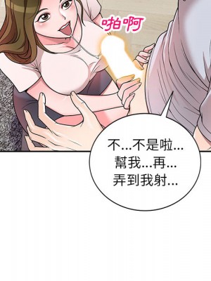 一對一家教課 1-27話 完_002_062