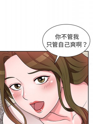 一對一家教課 1-27話 完_002_063