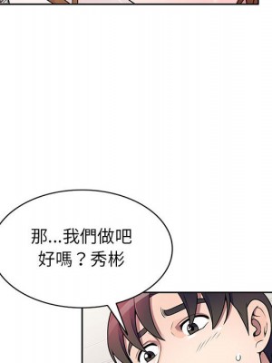 一對一家教課 1-27話 完_002_064