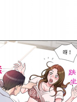 一對一家教課 1-27話 完_002_066