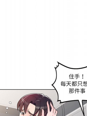 一對一家教課 1-27話 完_002_068
