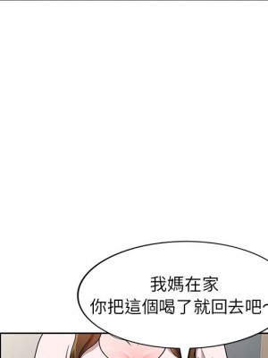 一對一家教課 1-27話 完_002_072