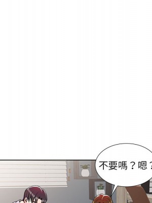 一對一家教課 1-27話 完_002_074