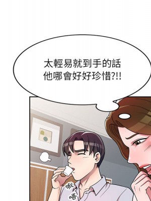 一對一家教課 1-27話 完_002_076