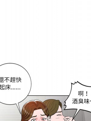 一對一家教課 1-27話 完_002_082