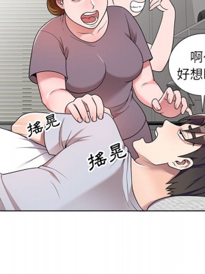 一對一家教課 1-27話 完_002_083