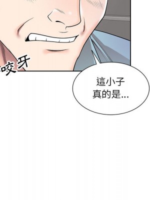 一對一家教課 1-27話 完_002_087